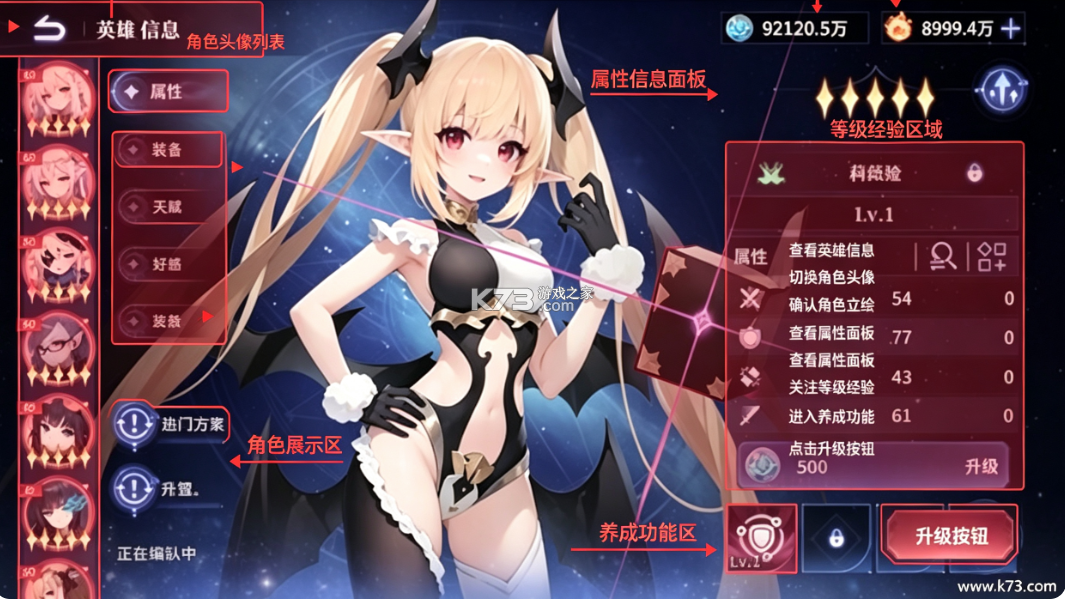 城主与少女 v1.0.0.20260711 游戏(Lord And Maiden) 截图