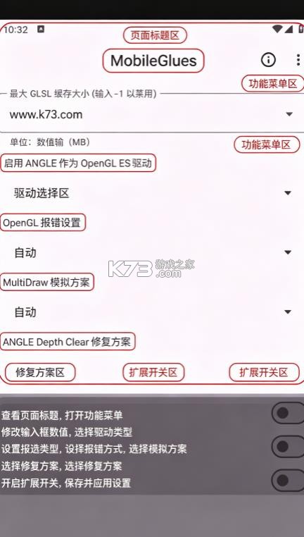 mg渲染器 v2.0.0 最新版 截图