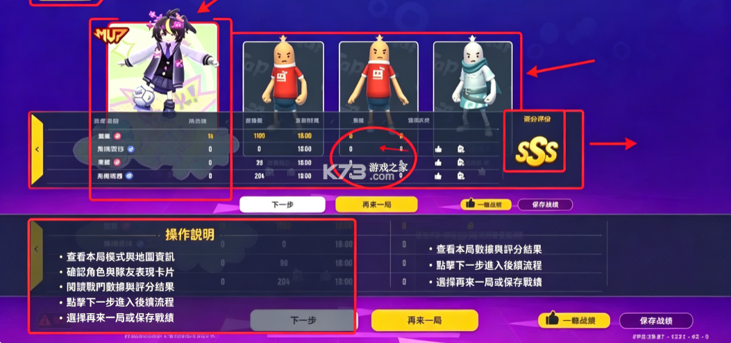 香肠派对先行服 v25.15 下载安装正版最新版本 截图