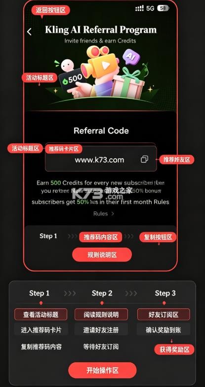 可灵ai v3.6.30.378 国际版官方手机版下载 截图