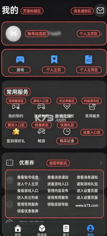 华为游戏中心 v16.2.1.300 下载安装官方版 截图
