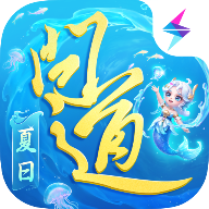 问道手游雷霆官服官方下载v2.158.0707