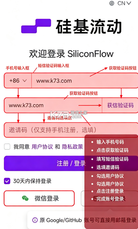 ChatBoxAl v1.103.1 官方版 ChatBoxAl v1.103.1 官方版