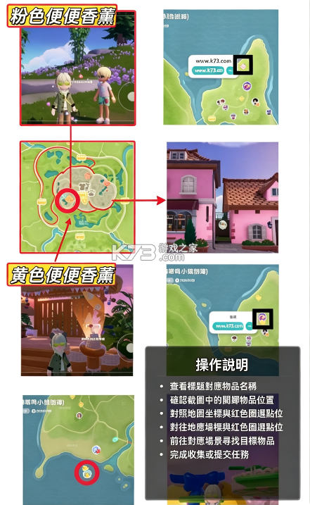 心动小镇 v0.5.4 手游下载 心动小镇 v0.5.4 手游下载