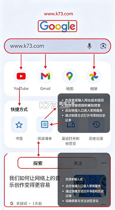 谷歌 v17.47.17 下载官方正版 截图