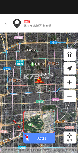 全球实况高清摄像头 v5.1.4 下载安装(earth camera online) 截图