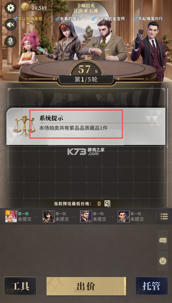 俱乐大玩家 v1.107 手游官方版
