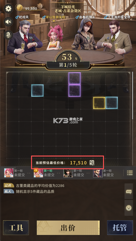 俱乐大玩家 v1.107 手游官方版