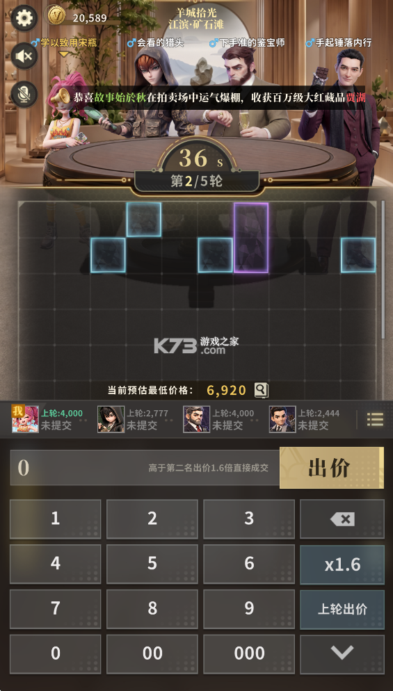 俱乐大玩家 v1.107 手游官方版
