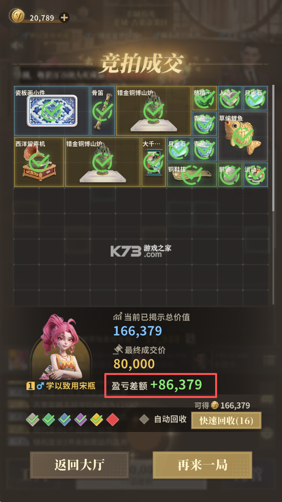 俱乐大玩家 v1.107 手游官方版