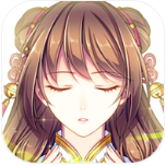梦回南朝内购版v3.0.4