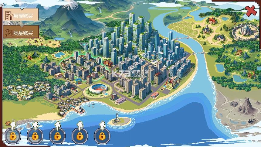 人生巅峰 v1.1.8 游戏下载 人生巅峰 v1.1.8 游戏下载