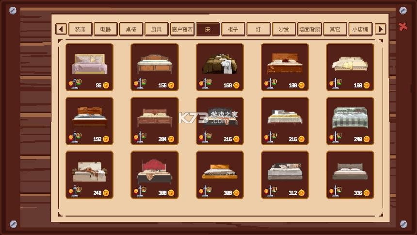 人生巅峰 v1.1.8 游戏下载 截图