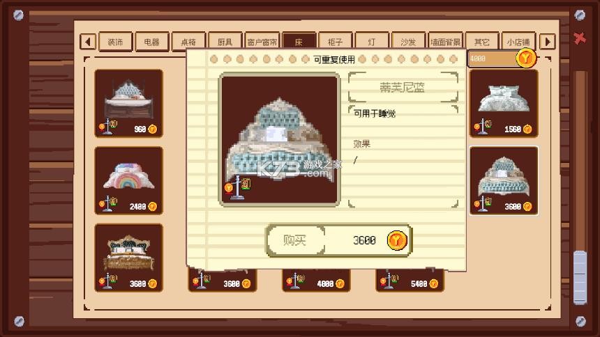 人生巅峰 v1.1.8 游戏下载 截图
