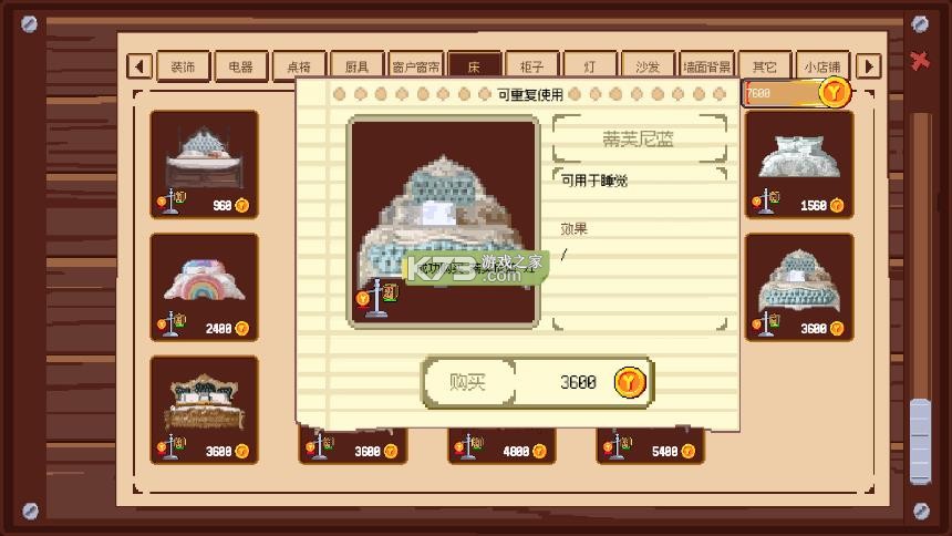 人生巅峰 v1.1.8 游戏下载 截图