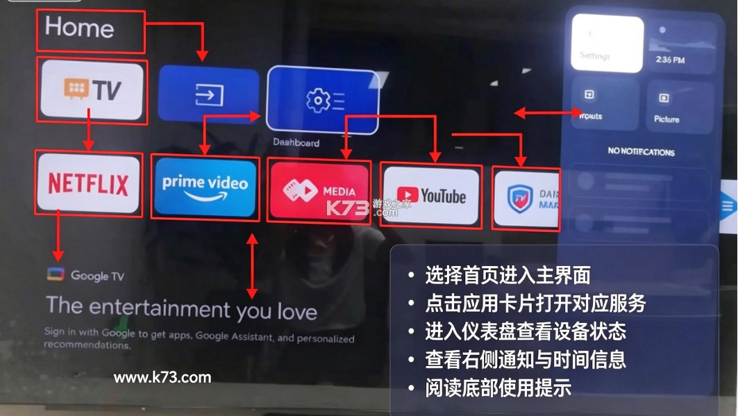 Google Play服务 v26.29.32 下载 截图