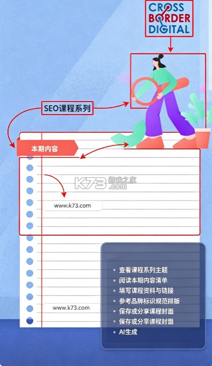谷歌幻灯片 v1.26.281.01.90 下载 截图
