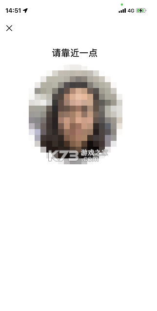 北京警务 v2.0.11 app官方版下载 截图
