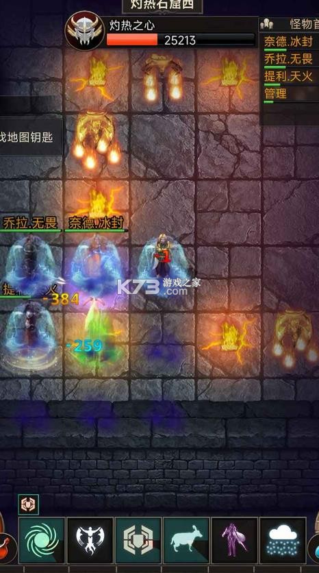 圣垣 v1.0.5 手游下载 截图