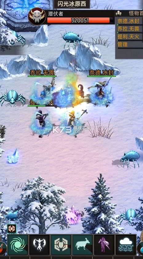 圣垣 v1.0.5 手游下载 截图