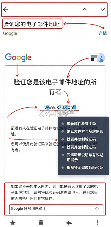 谷歌邮箱 v2026.07.13.948676299 2026最新版 截图