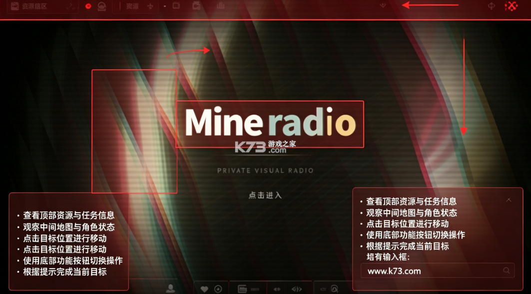 Mineradio v2.1.0.0 音乐播放器下载 截图