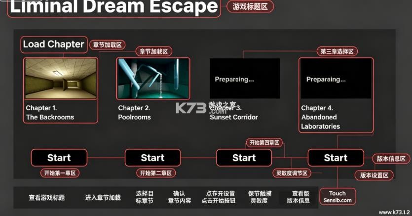 临界梦境 v0.1.2 游戏 截图