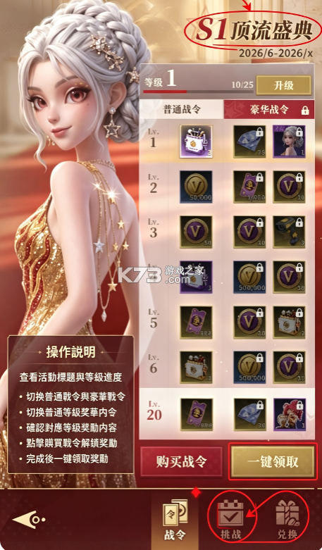 俱乐大玩家 v1.107 手游官方版