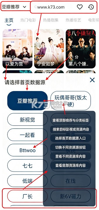 TVBox v20260730-2340 电视版apk官方下载 截图