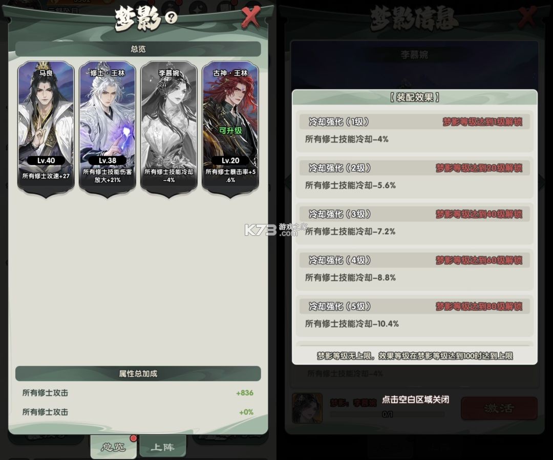 仙逆战天道 v1.0.12 折扣版 截图