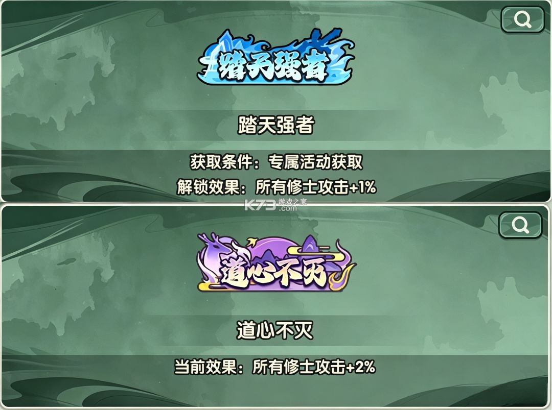 仙逆战天道 v1.0.12 折扣版 截图