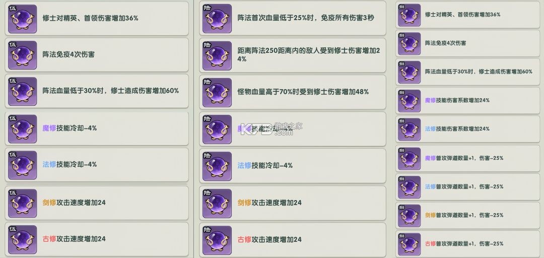 仙逆战天道 v1.0.12 折扣版 截图