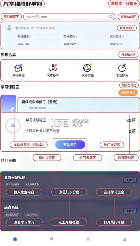 carcarekiosk v1.0.5 中文版下载 截图