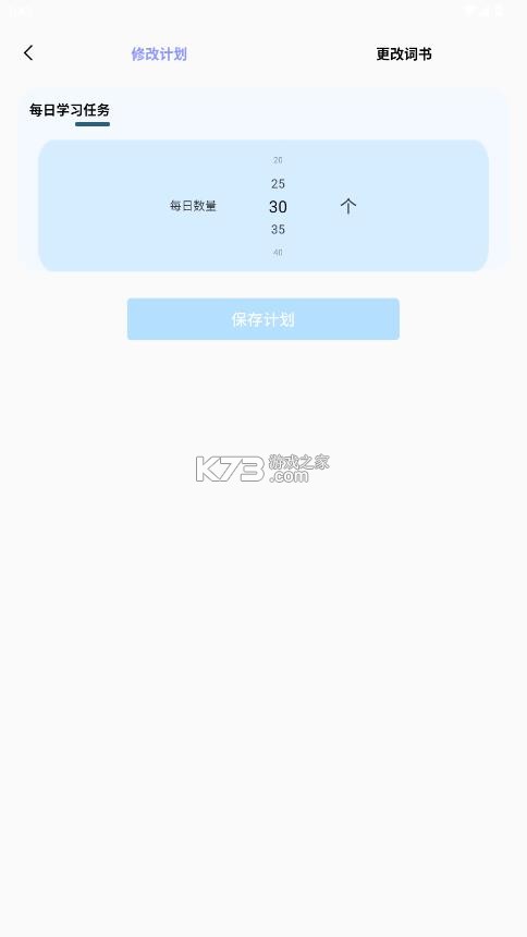 carcarekiosk v1.0.5 中文版下载 截图