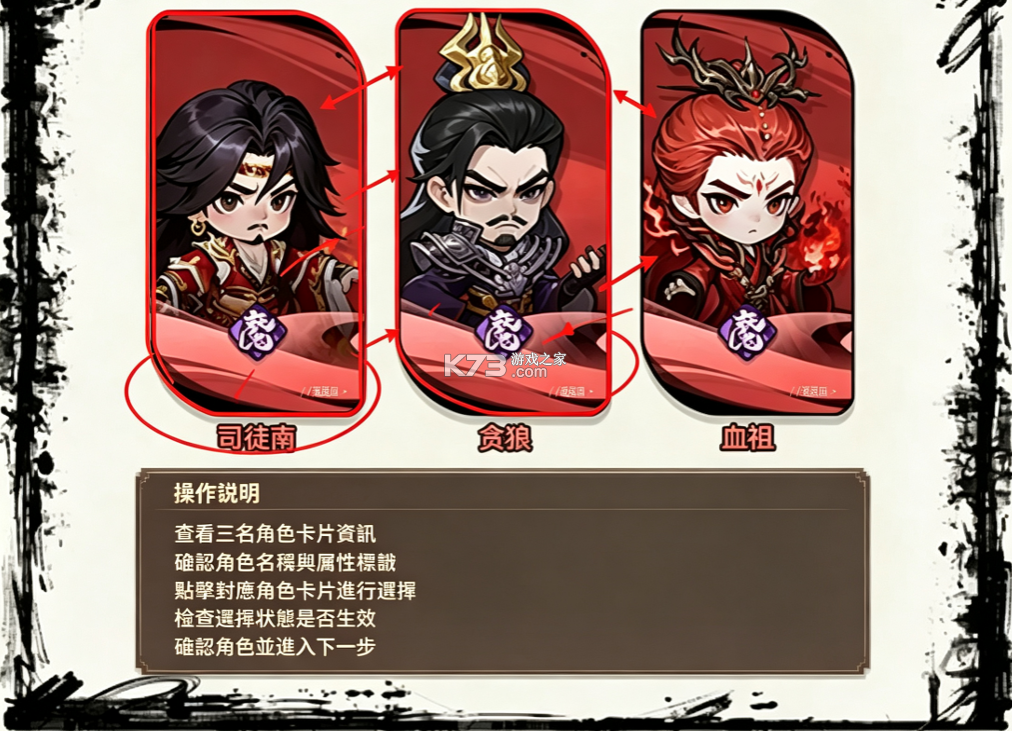 仙逆战天道 v1.0.12 折扣版 截图