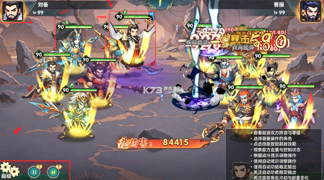 卧龙三国 v1.0.0 无双0.1折版 卧龙三国 v1.0.0 无双0.1折版
