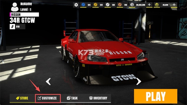 大扭矩汽车 v0.19 游戏破解版 大扭矩汽车 v0.19 游戏破解版