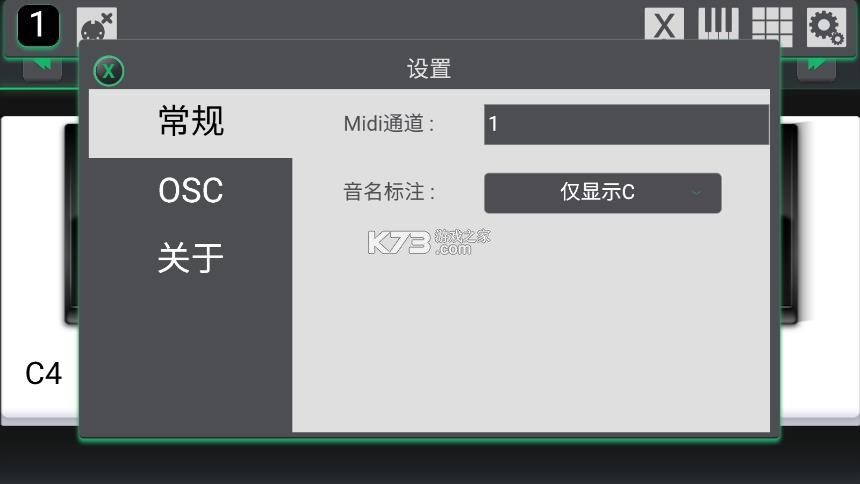 soundbug v1.0 官方版下载 截图