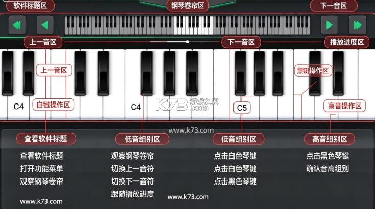 soundbug v1.0 官方版下载 soundbug v1.0 官方版下载