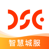 智慧城服app安卓下载v1.0.4