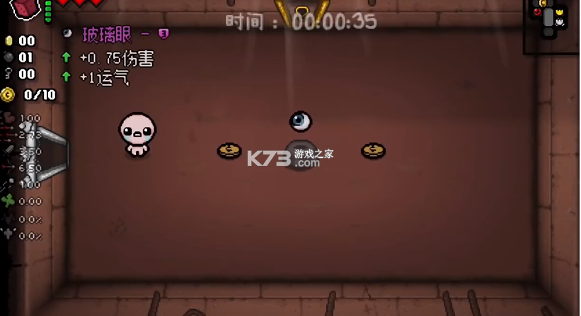 以撒的结合 v1.3 手机版中文 以撒的结合 v1.3 手机版中文