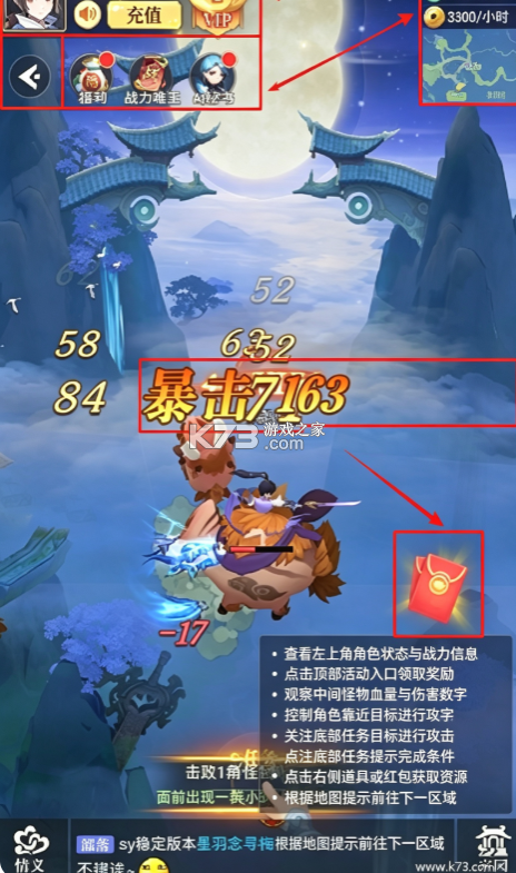 一念山海 v1.0.0 0.1折私人秘书版