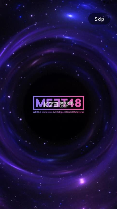 meet48 v2.0.5 下载官方正版 截图
