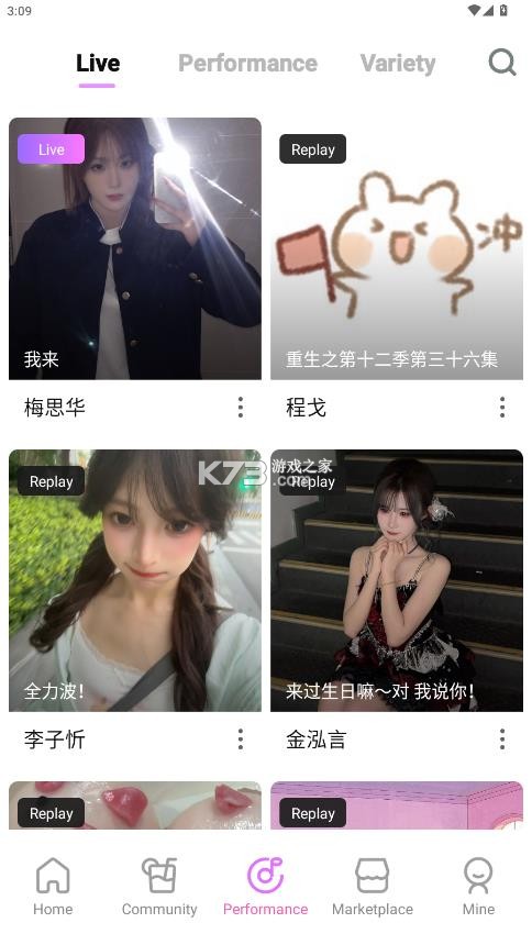 meet48 v2.0.5 下载官方正版 截图