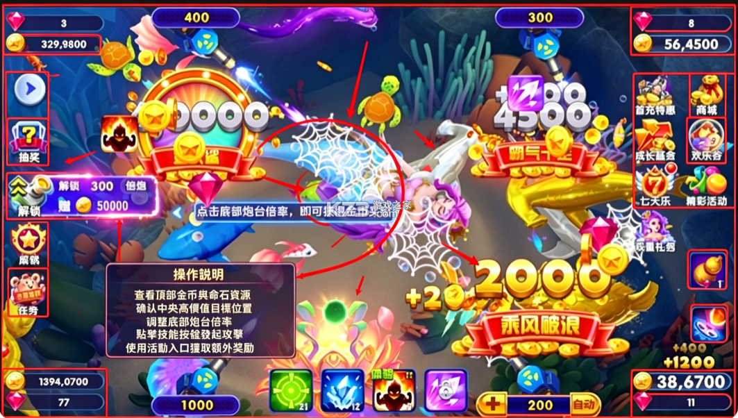 猎鱼达人 v3.9.0.7 3d官方正版 截图