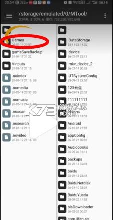 mtool模拟器 v1.0.1665 安卓版 mtool模拟器 v1.0.1665 安卓版