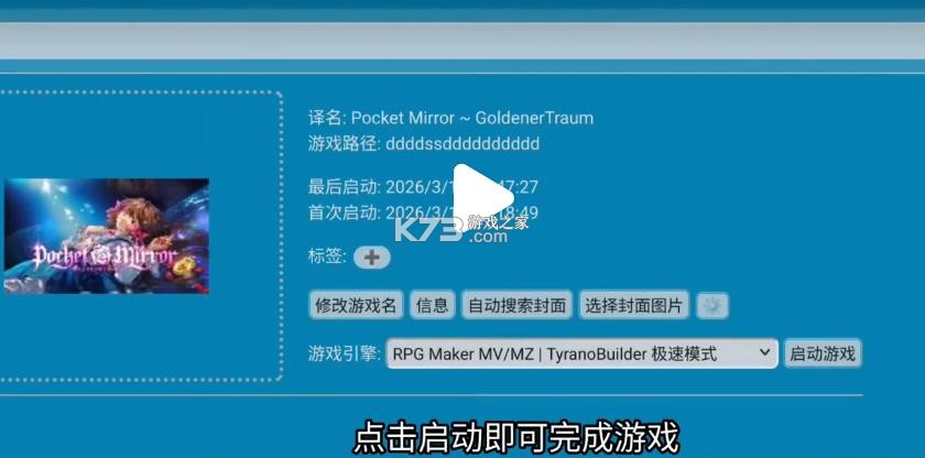 mtool模拟器 v1.0.1665 安卓版 mtool模拟器 v1.0.1665 安卓版