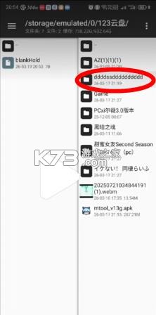mtool模拟器 v1.0.1665 安卓版 mtool模拟器 v1.0.1665 安卓版