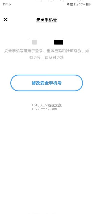 vivo游戏中心 v7.3.0.0 官方下载正版 截图