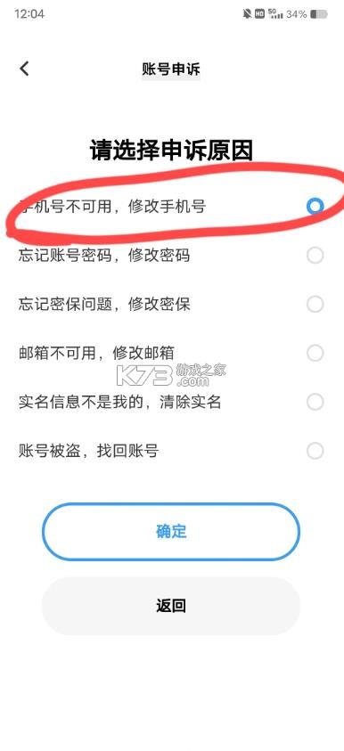 vivo游戏中心 v7.3.0.0 官方下载正版 截图